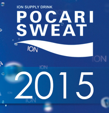 Pocari Sweat Run 2015