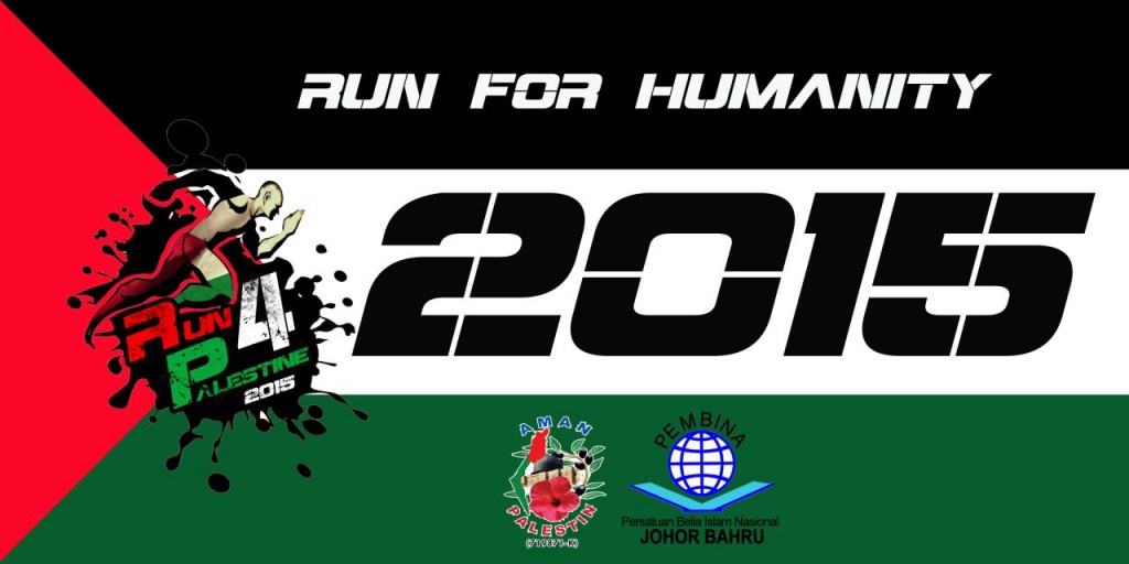 Run 4 Palestine 2015