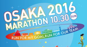 Osaka Marathon