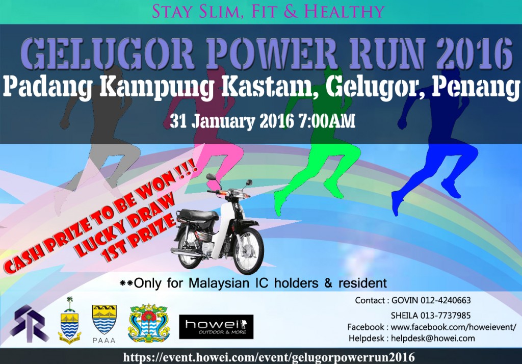 Gelugor Power Run 2016
