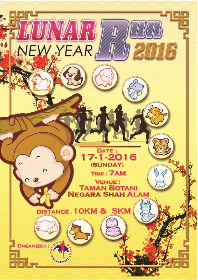 Lunar New Year Run 2016