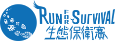 Run For Survival 2016