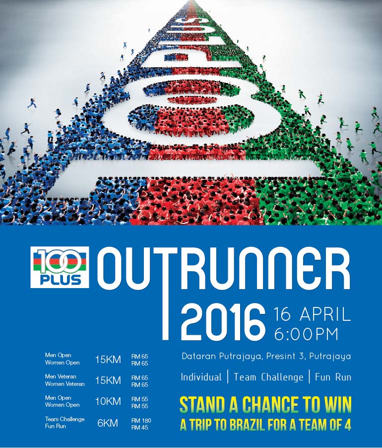 100PLUS Outrunner Putrajaya 2016