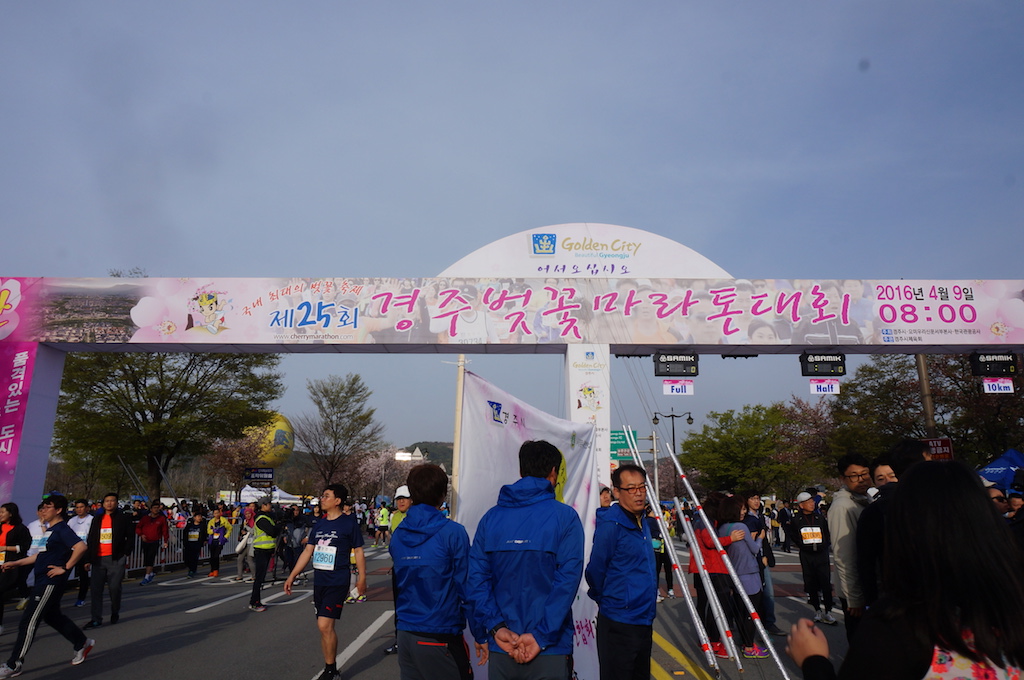 gyeongju-1