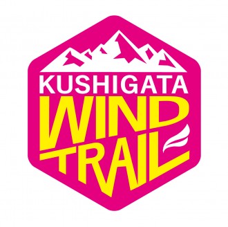 Kushigata Wind Trail 2016