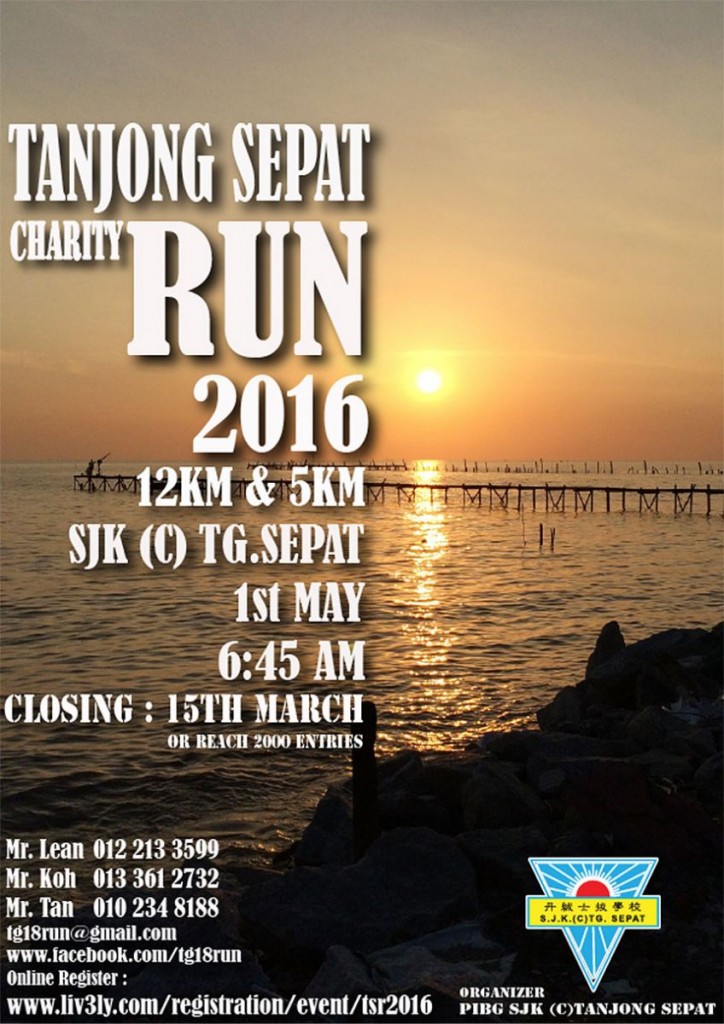 Tanjong Sepat Run 2016