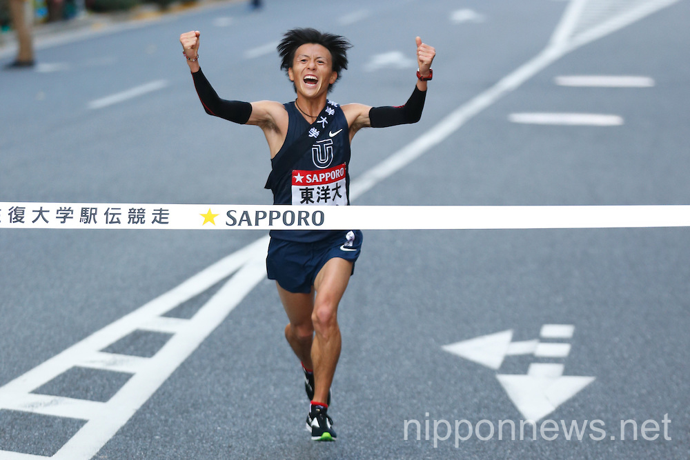 Photo Credit: Nippon News