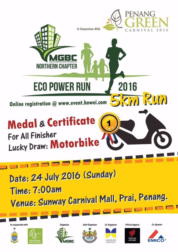 MGBC Eco Power Run 2016