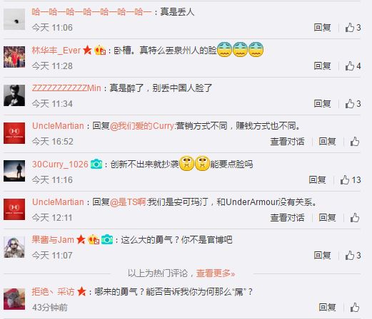 Weibo screenshot showing Chinese netizens' disgust against Uncle Martian | Credits: asiaone