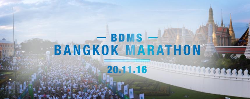 Bangkok Marathon 2016