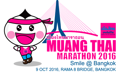 Muang Thai Marathon 2016