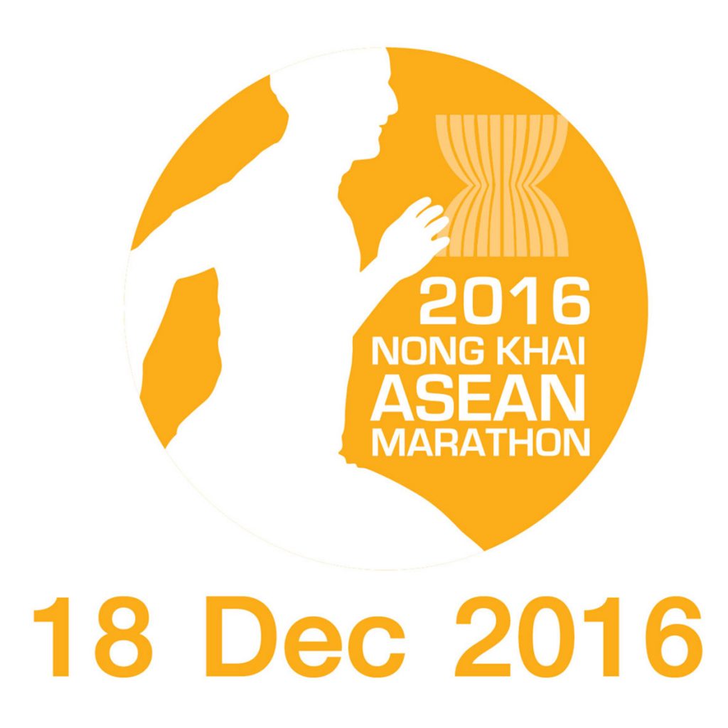 Nong Khai Marathon 2016