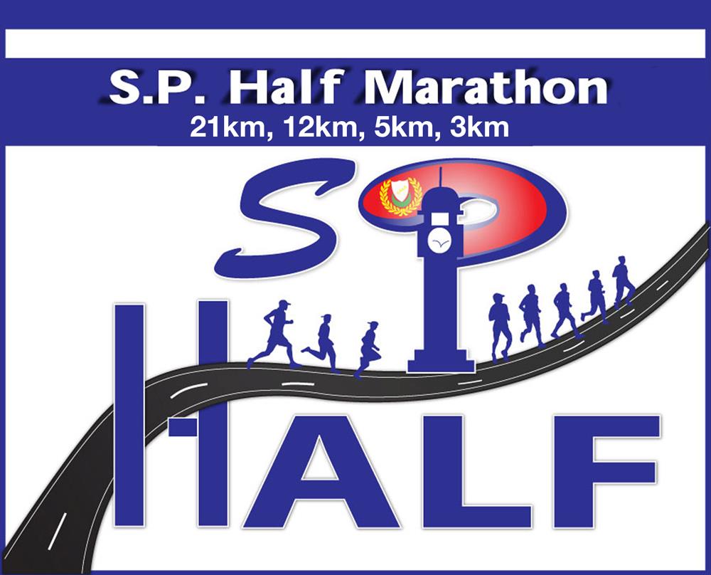 SP Half Marathon 2016