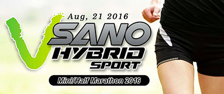 VSANO Mini/Half Marathon 2016