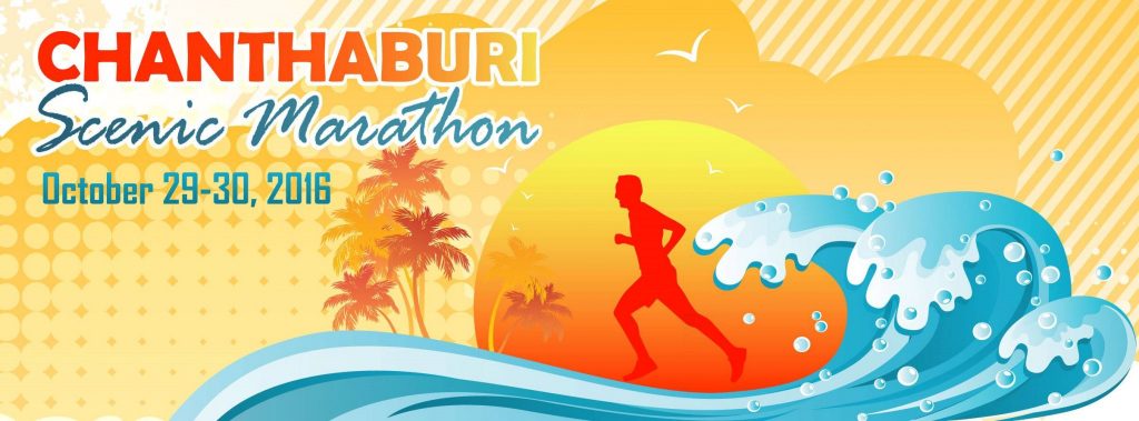 Chanthaburi Scenic Marathon 2016