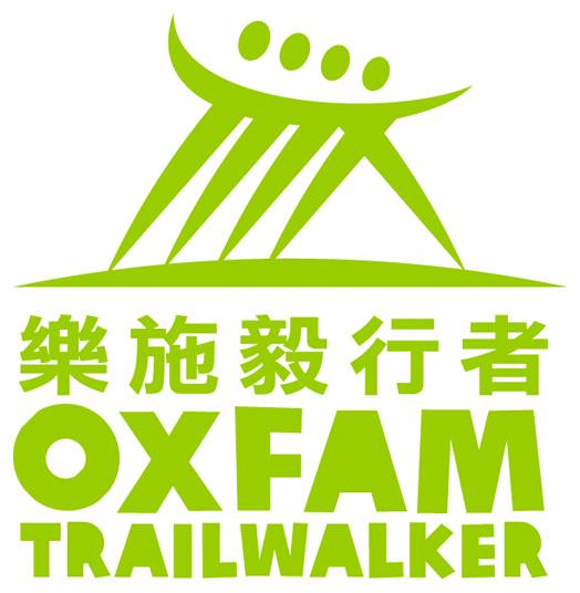 Oxfam Trailwalker Hong Kong 2016