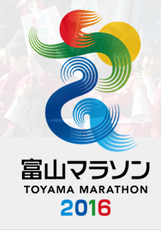 Toyama Marathon 2016