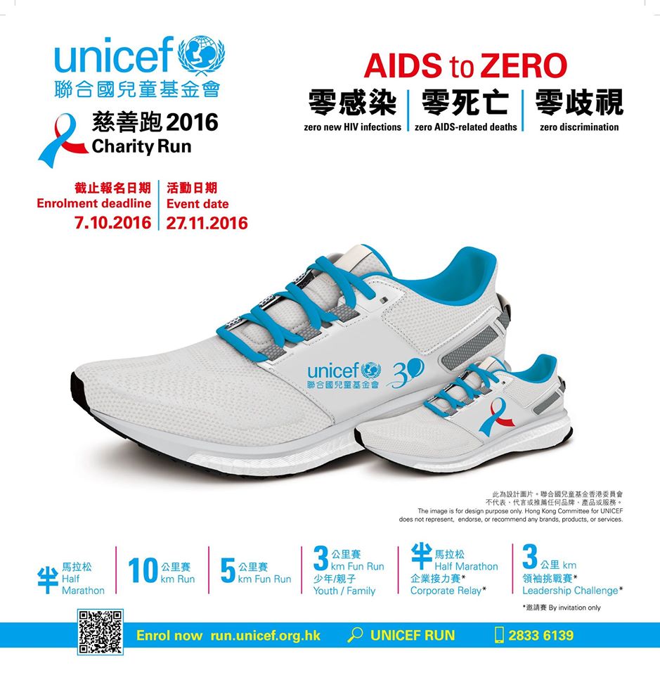 Unicef Charity Run 2016