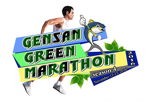 GenSan Green Marathon 2016 (21 KM)