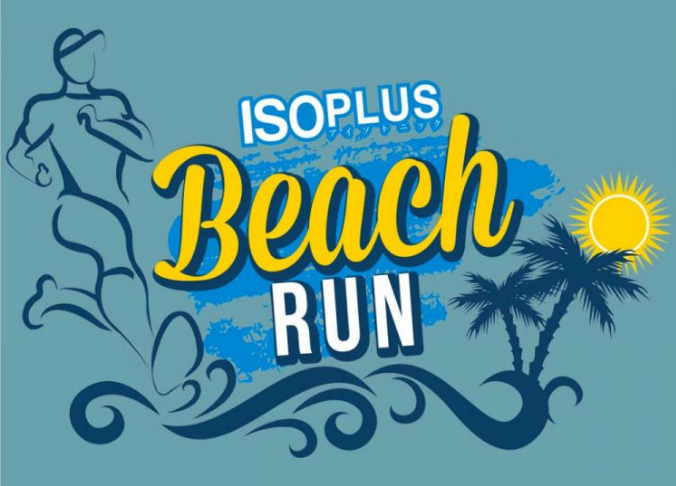 ISOPLUS Beach Run 2017