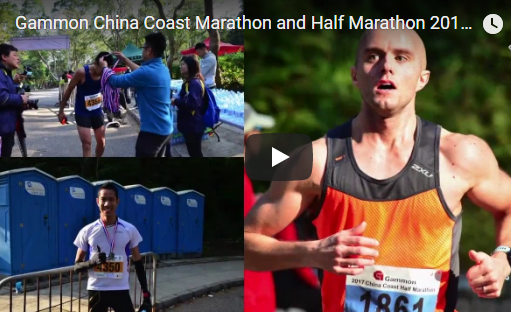 China Coast Marathon 2018