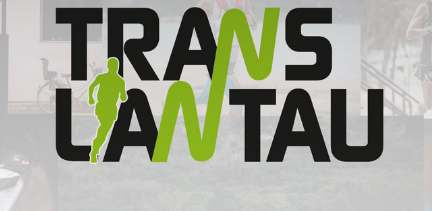 TransLantau 2018
