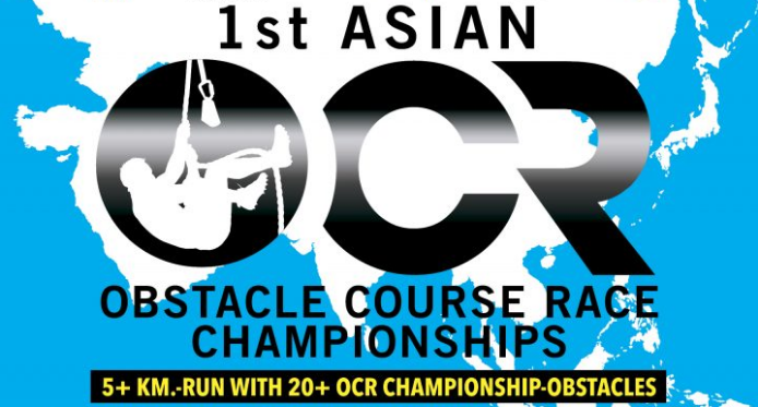 1st Asian OCR Championships 2018
