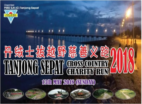 Tanjong Sepat Cross Country Charity Run 2018