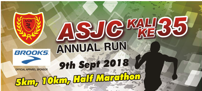 ASJC Annual Run 2018