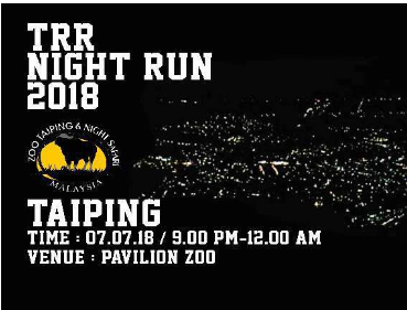 TRR Night Run 2018