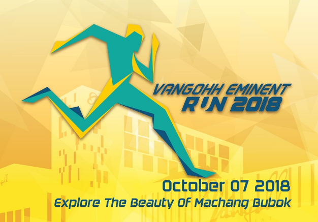 Vangohh Eminent Run 2018