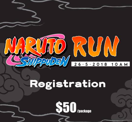 Naruto Run 2018