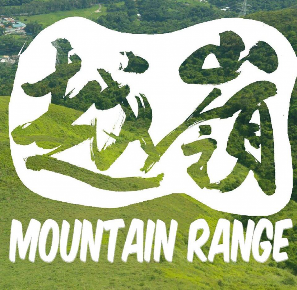Mountain Range 50 2018