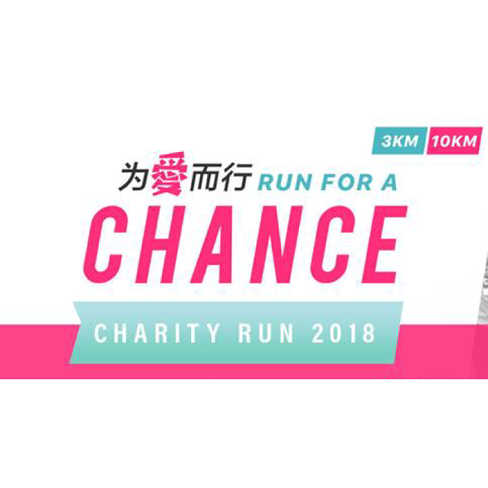 Run For A Chance 2018