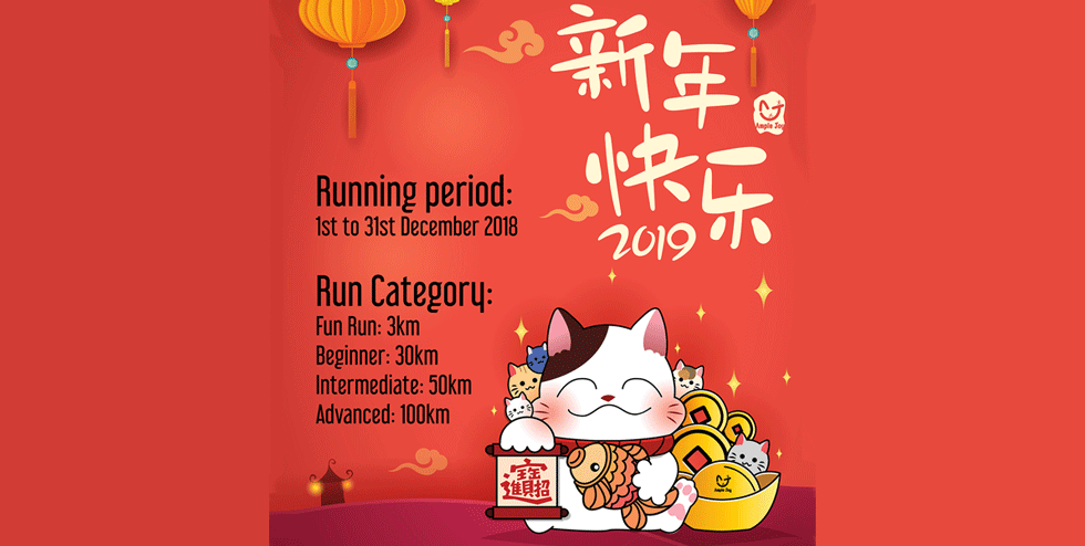 Logo of The Lucky Cat Virtual Run 2018
