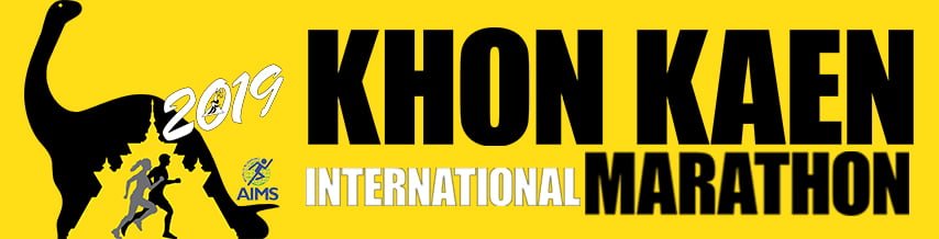 Khon Kaen International Marathon 2019
