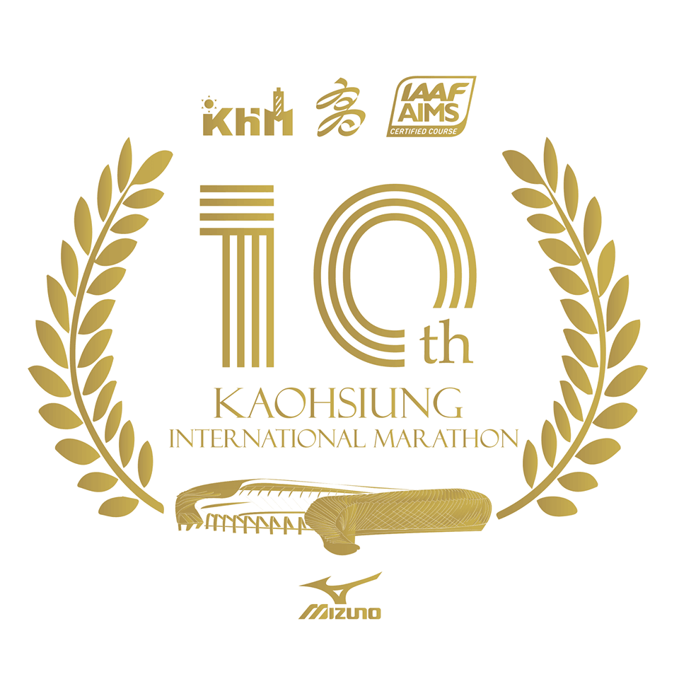 Kaohsiung International Marathon 2019 | JustRunLah!