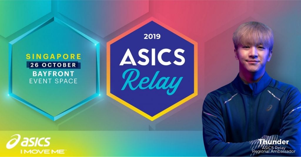 ASICS Relay Singapore 2019