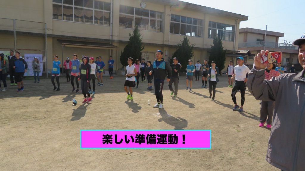 8th Sagishima Eco Marathon