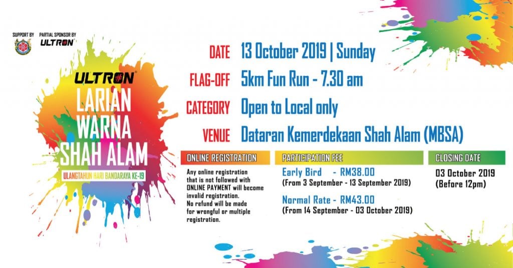 Larian Warna Shah Alam 2019