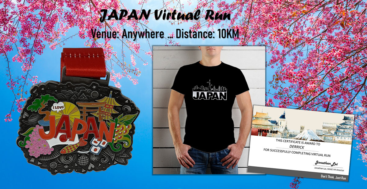 Logo of Japan Virtual Run 2020