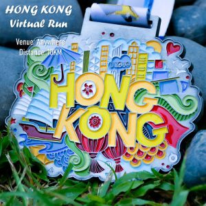 [Virtual] – Hong Kong Virtual Run