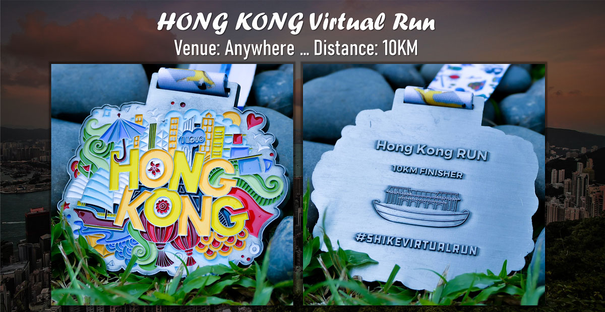 Logo of Hong Kong Virtual Run