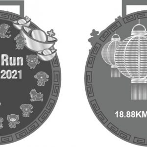 [Virtual] – Lunar Run 2021 Virtual Ox Run