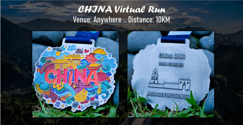 [Virtual] – China Virtual Run