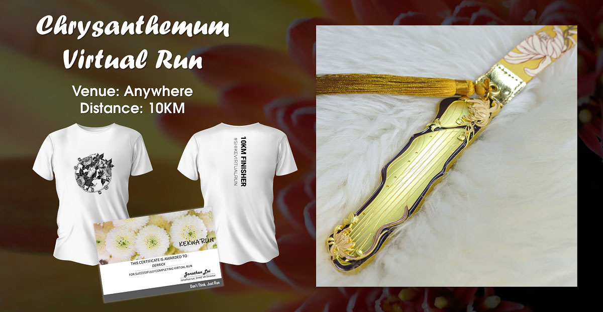 Logo of Chrysanthemum Virtual Run 2021