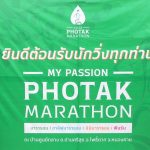 สกรีนช็อต 2022-05-22 084732