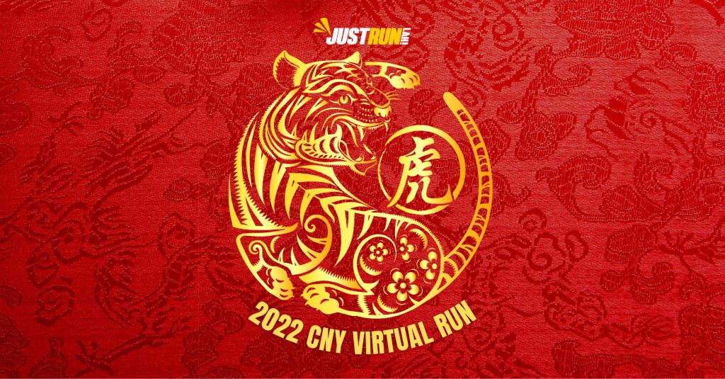 [Virtual] – 2022 JRL CNY Virtual Run