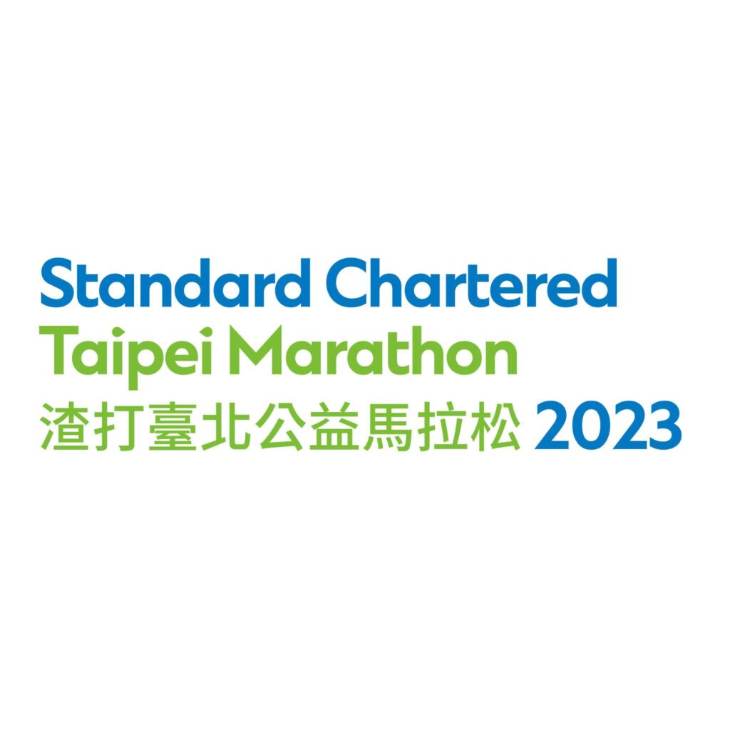 Taipei Standard Chartered Marathon 2023