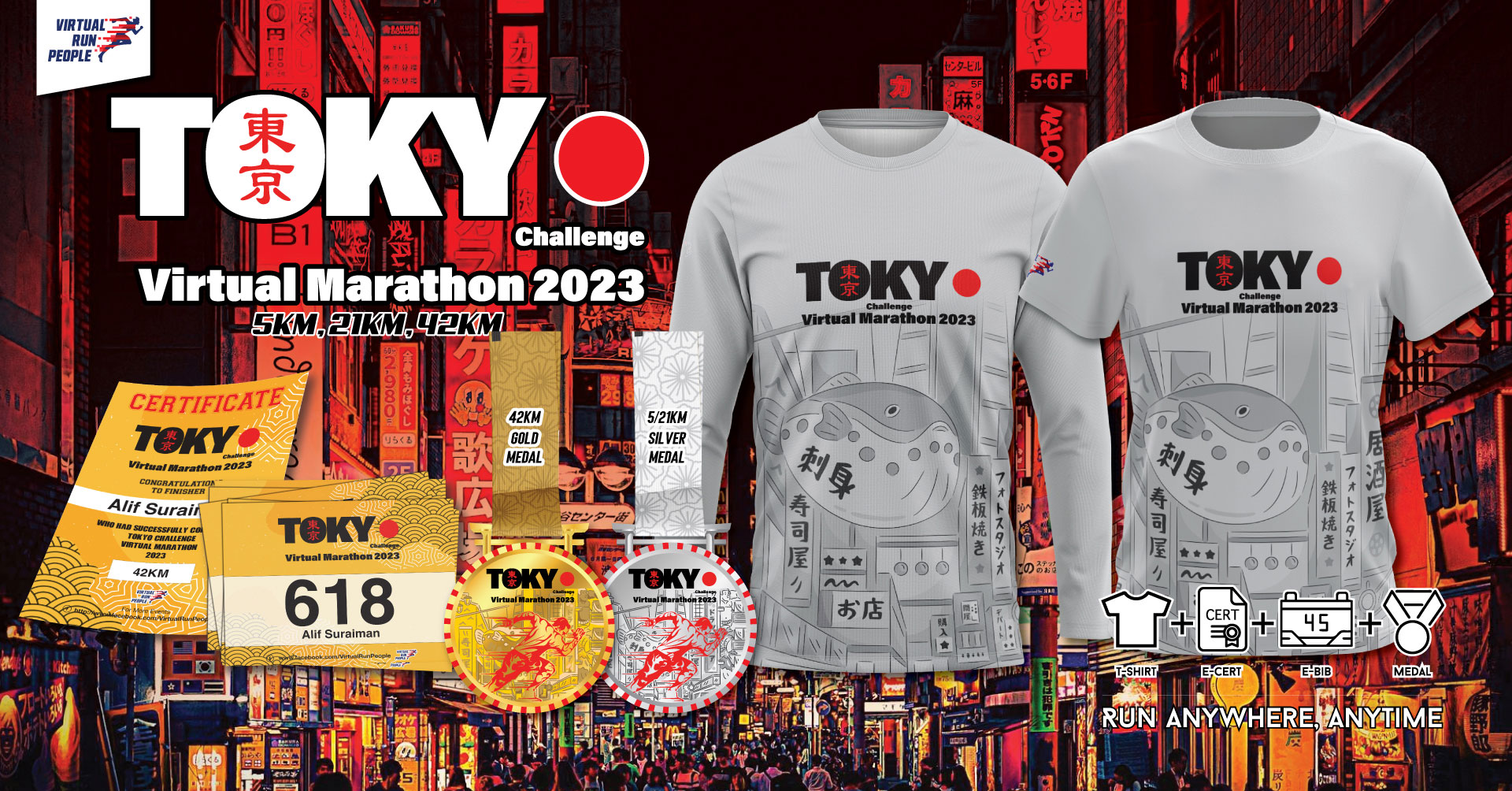 Logo of Tokyo Challenge Virtual Marathon 2023